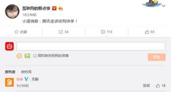 快手最新爆料消息