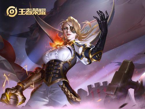 王者新皮肤计划最新爆料,最新皮肤计划爆料抢先看！