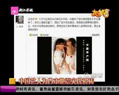 临沂好邻居爆料视频最新,揭露惊人真相，邻里纠纷引关注