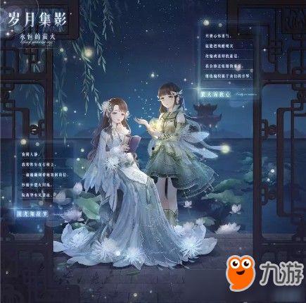 奇迹暖暖大阁爆料最新,大阁神秘爆料，全新篇章即将开启！