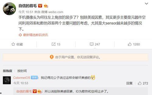 今讯生活爆料最新消息,最新热点事件深度解析