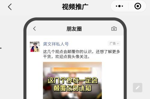 重庆刘先生最新爆料视频,重庆最新爆料视频背后的惊人真相