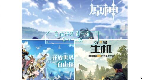 原神ul最新爆料,神秘新角色登场，游戏剧情再掀波澜