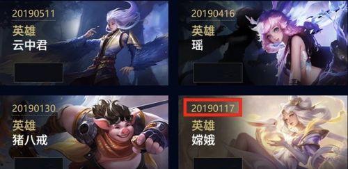 王者荣耀网传最新爆料