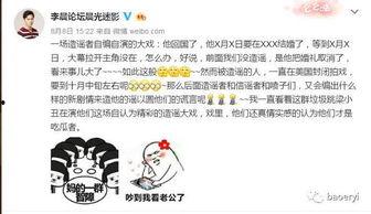 天涯博主最新爆料是谁,揭秘神秘幕后黑手