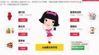 淘宝吧少年最新角色爆料,新角色神秘揭晓，神秘力量或将改变战局！