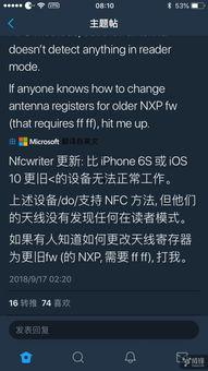 writer最新爆料,揭秘娱乐圈幕后真相