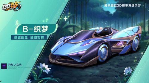 冰魄麒麟皮肤最新爆料