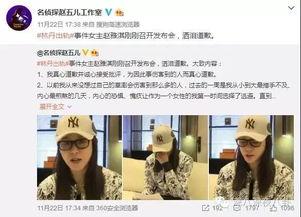 洪晓龙最新爆料新闻,揭秘娱乐圈最新劲爆内幕