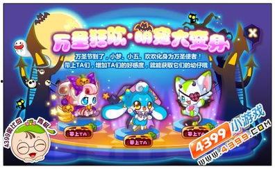 奥比岛最新剧情爆料在哪,神秘事件引发岛民热议