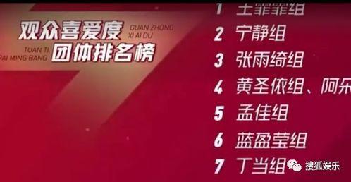 娱乐日报爆料新闻事件最新