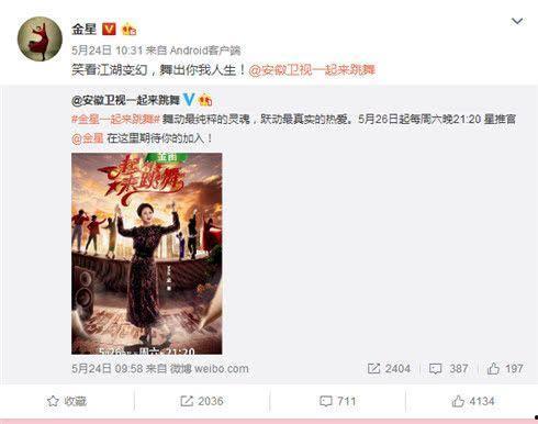 九点爆料预告最新版