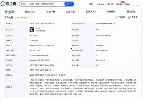 三只羊51爆料最新消息,最新热点事件深度解析