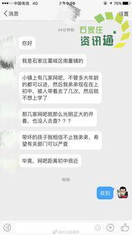 石家庄网吧最新爆料,揭秘最新爆料背后的行业变革