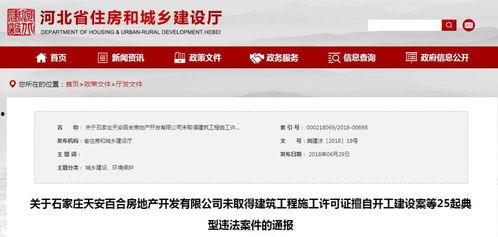 保定市头条爆料案件最新,惊曝重大案件，案情细节引发社会关注！