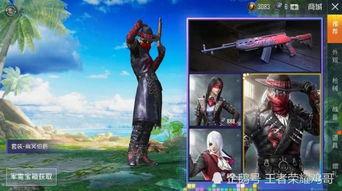 和平小店最新爆料宝箱,宝箱内容大曝光，惊喜连连等你来！