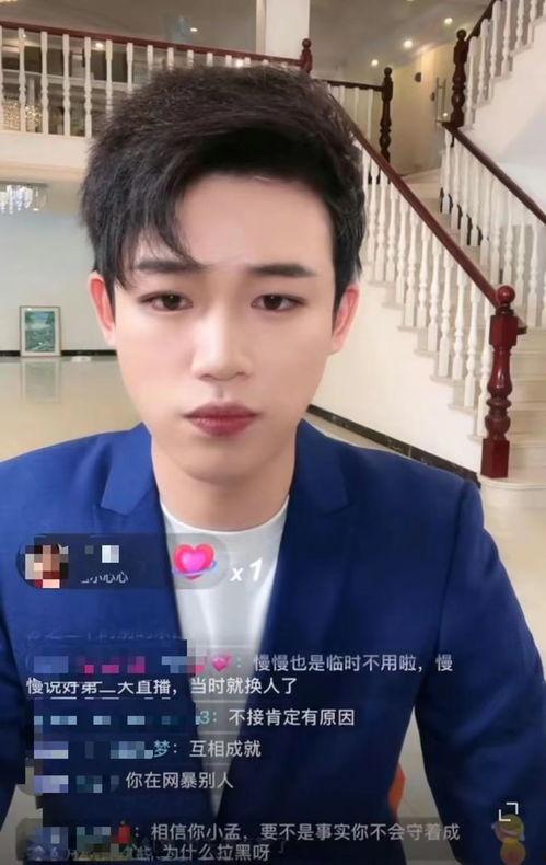 孟贺最新爆料视频播放大全,热点事件背后的真相