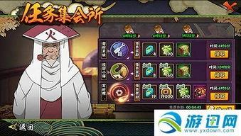 火影6月最新活动爆料,揭秘全新活动亮点与福利大放送！