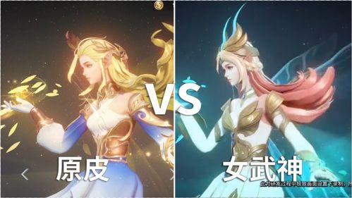 艾琳新皮肤最新爆料