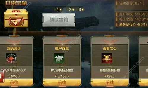 cf最新战令爆料,全新内容来袭，战力升级一触即发！