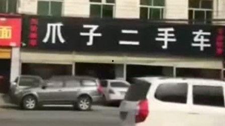 爪子二手车最新爆料,行业变革背后的真相与机遇