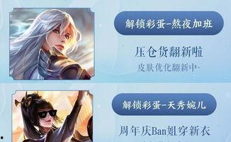 婉儿的最新皮肤爆料视频,翩翩起舞，仙气缭绕