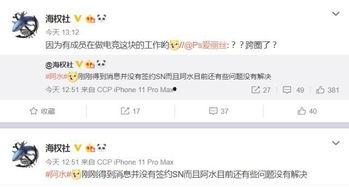 哪里能看最新爆料消息呢,追踪最新爆料消息的五大平台