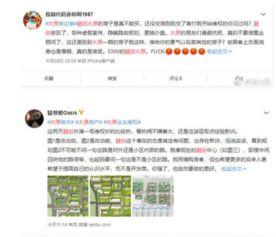 太原市最新负面爆料新闻,多起事件引发社会关注