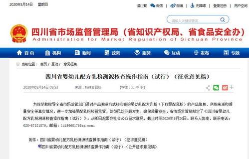 郴州舆情爆料最新消息,揭秘事件真相，关注民生动态