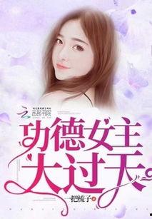 功德爆料最新章节,揭秘神秘力量背后的惊天秘密