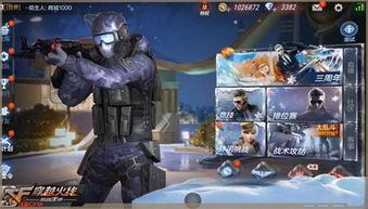 cf手游爆料最新直播,直播揭秘全新内容与玩法升级