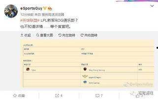 新军最新爆料消息,揭秘军事科技新突破背后的故事