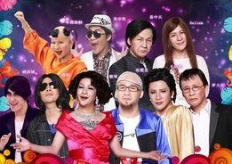 百变大咖秀最新爆料视频,明星阵容大揭秘，精彩看点抢先看！