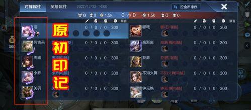 王者策划最新所有爆料,策划最新爆料揭秘游戏革新与未来动向