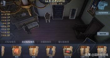 第五人格最新归宿爆料,最新归宿爆料，揭秘神秘角色与惊心动魄的求生之旅