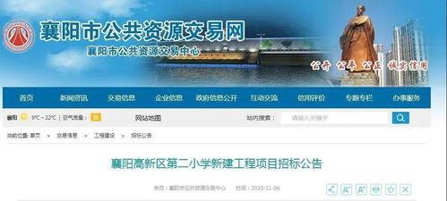 襄阳高新区最新爆料公告,重大发展动态揭晓