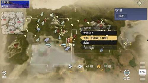 妄想山海最新爆料更新,新爆料揭示神秘势力崛起，探寻未知世界的奥秘