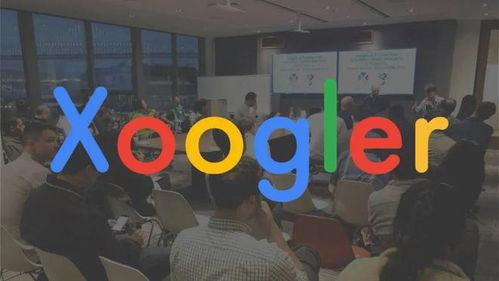 谷歌员工最新爆料,揭秘公司内部惊人真相