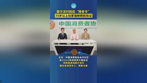 蛋仔最新爆料公告,神秘新内容即将揭晓，敬请期待！