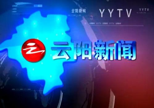 云阳新闻爆料最新消息,最新爆料揭示重大事件进展！