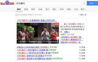 最新娱乐热点爆料新闻,神秘事件引发热议，明星动向揭秘