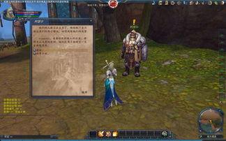 3.5魔神任务爆料最新,全新冒险篇章即将开启！