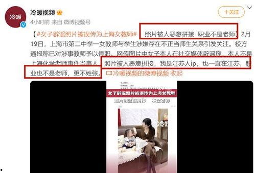 张老师最新爆料,娱乐圈幕后真相大曝光！