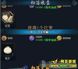 火影热血最新活动爆料,揭秘神秘活动，热血对决即将开启！