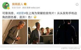 娱乐圈最新消息爆料是谁,神秘人物引发热议，真相即将揭晓！