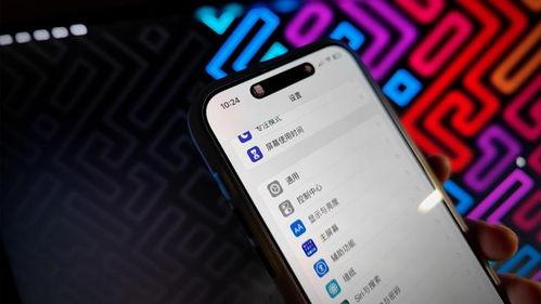 灵动岛最新爆料图片,全新交互体验，颠覆传统手机界面”