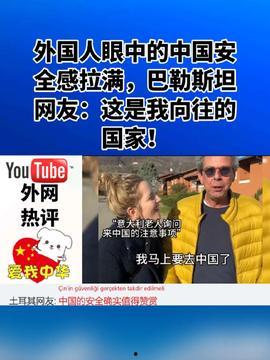 江门热点爆料新闻事件最新,江门惊现神秘巨蟒！村民紧急求助官方介入调查