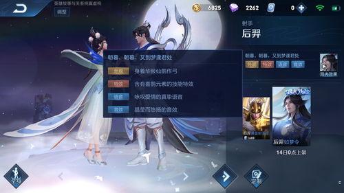 最新限定招募技能爆料,全新战斗体验等你来战！