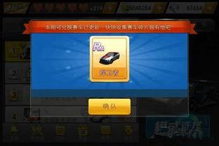 最新礼包车爆料视频,揭秘神秘车型，性能与颜值并存！