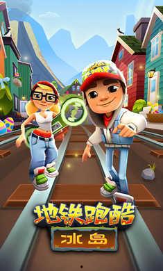 地铁跑酷最新所有爆料,揭秘最新爆料，畅游未来都市极限挑战！